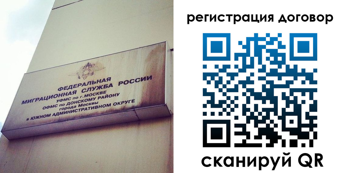 прописка для военкомата в Поворино